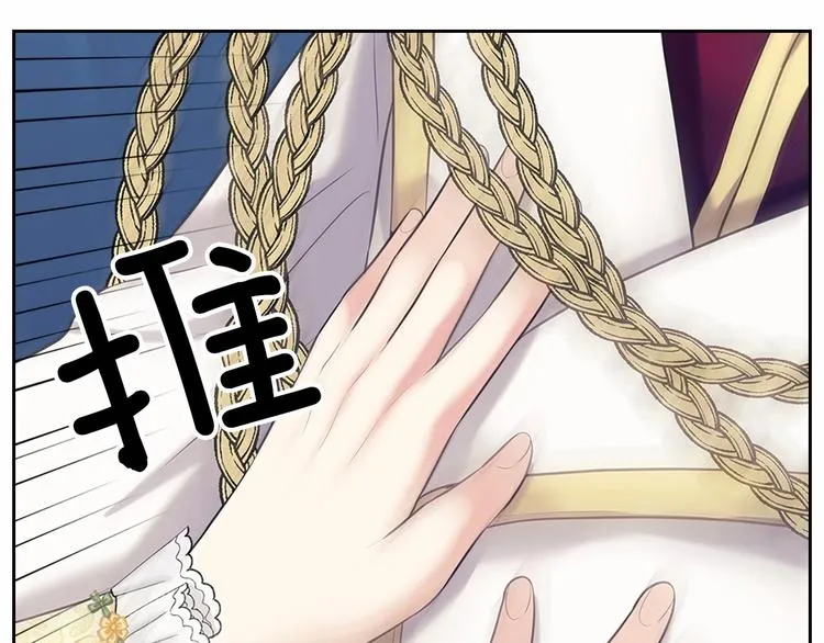 第78话 书信告白 第160页