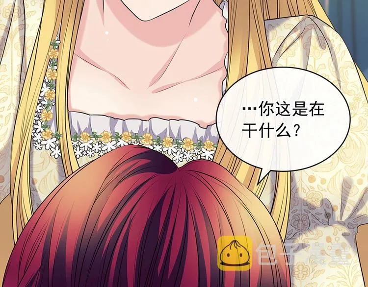 第78话 书信告白 第167页