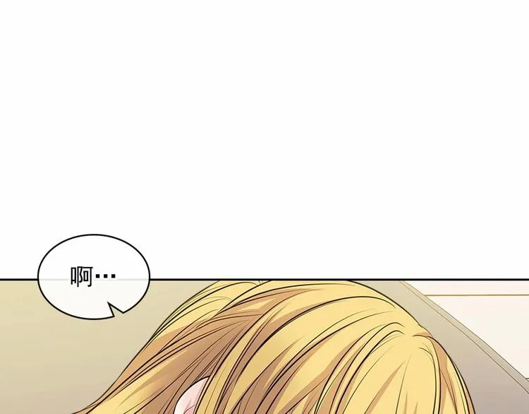 第78话 书信告白 第169页
