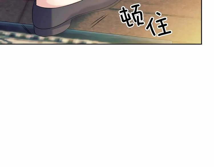 第78话 书信告白 第177页
