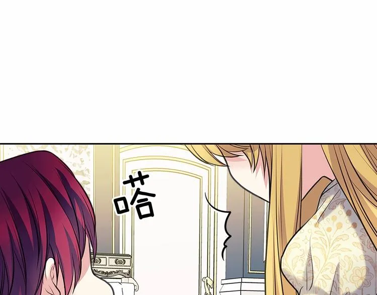 第78话 书信告白 第179页