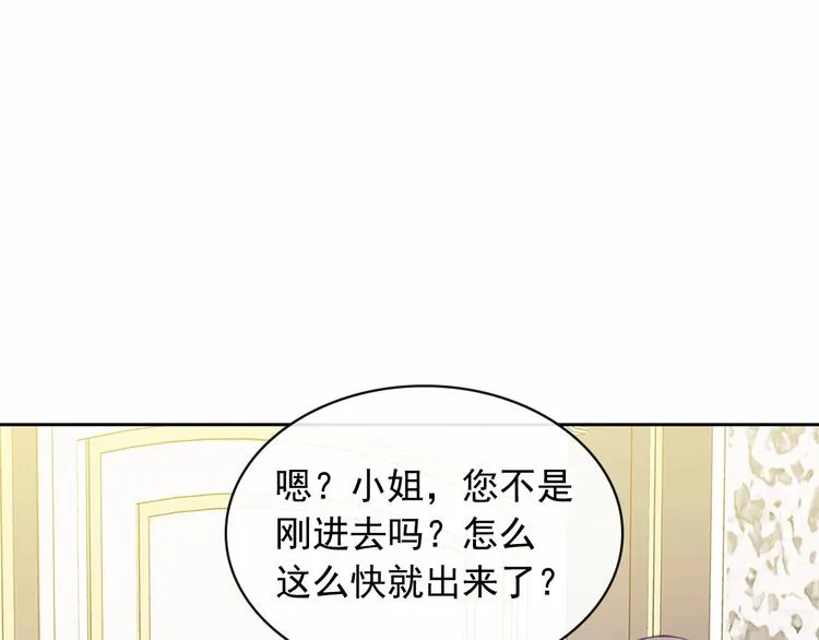 第78话 书信告白 第184页