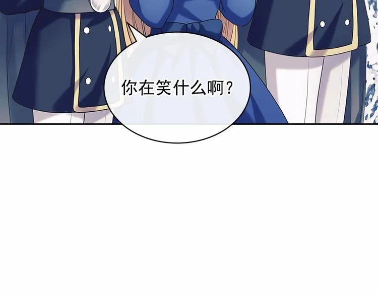 第78话 书信告白 第186页