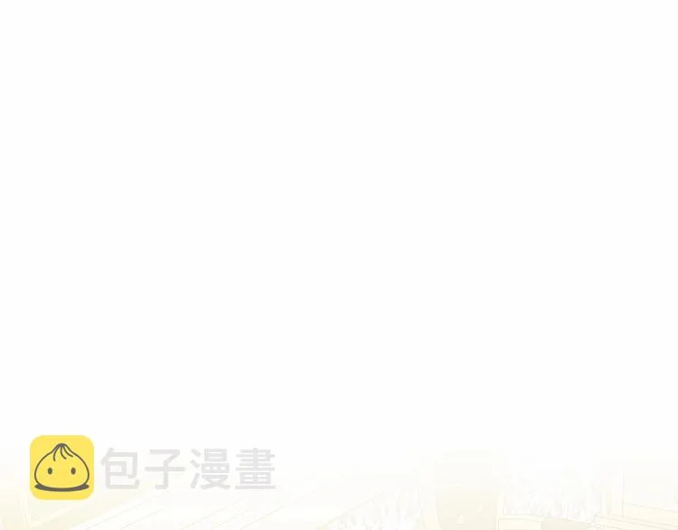 第78话 书信告白 第197页
