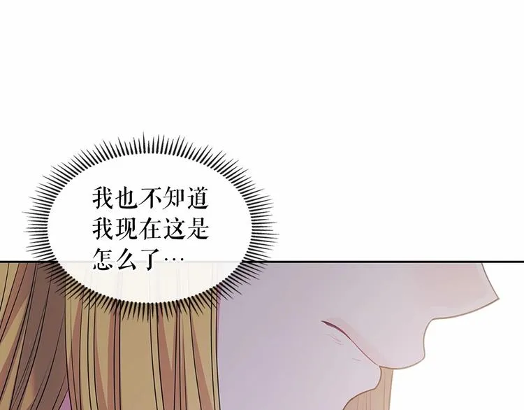 第78话 书信告白 第203页
