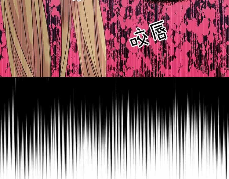 第78话 书信告白 第209页
