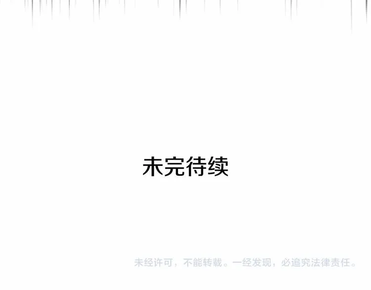 第78话 书信告白 第210页