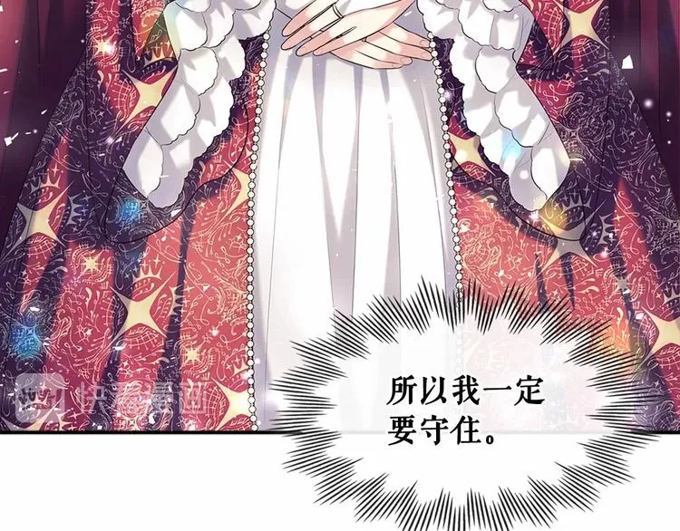 第81话 喜欢你，没道理 第21页
