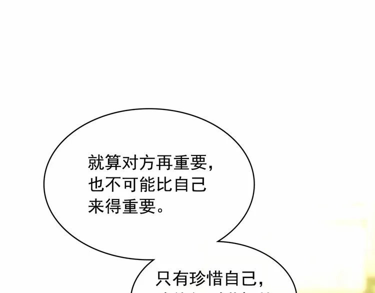 第81话 喜欢你，没道理 第55页