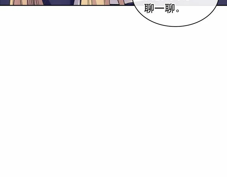 第81话 喜欢你，没道理 第60页