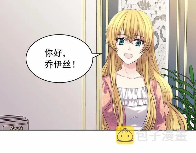 第81话 喜欢你，没道理 第69页