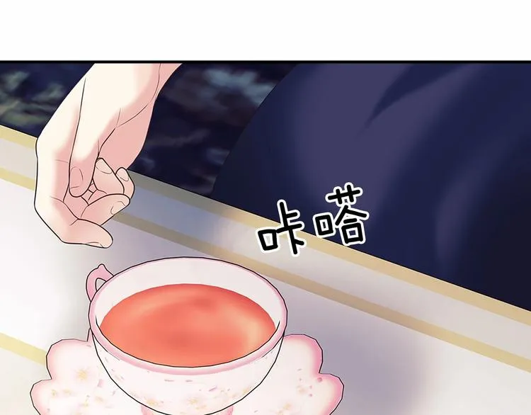 第81话 喜欢你，没道理 第87页