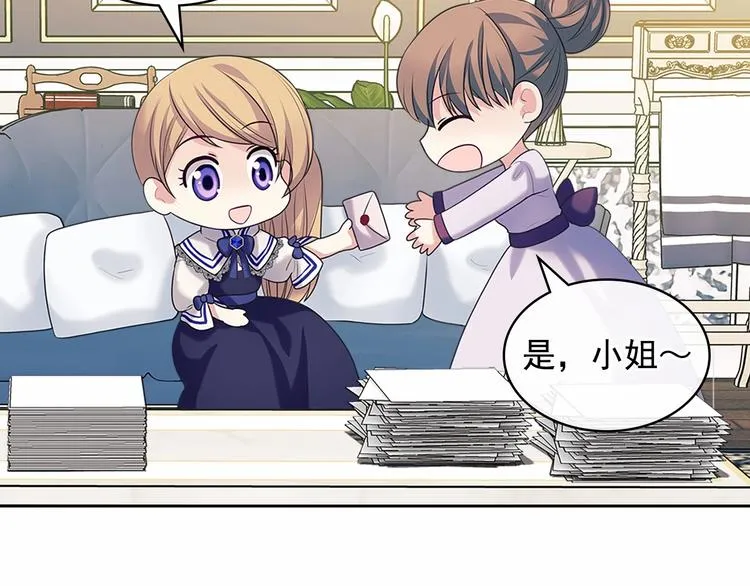 第81话 喜欢你，没道理 第100页