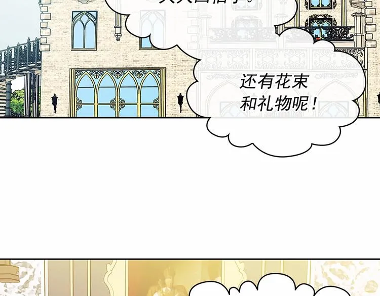 第81话 喜欢你，没道理 第103页