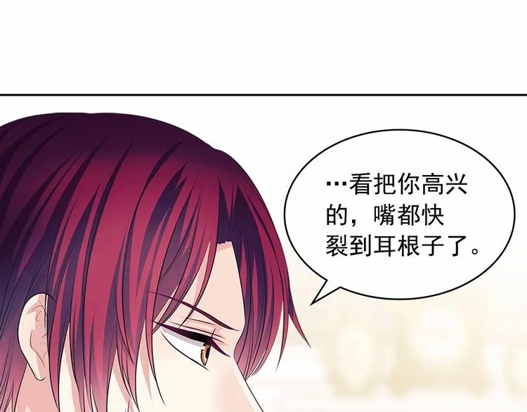 第81话 喜欢你，没道理 第106页