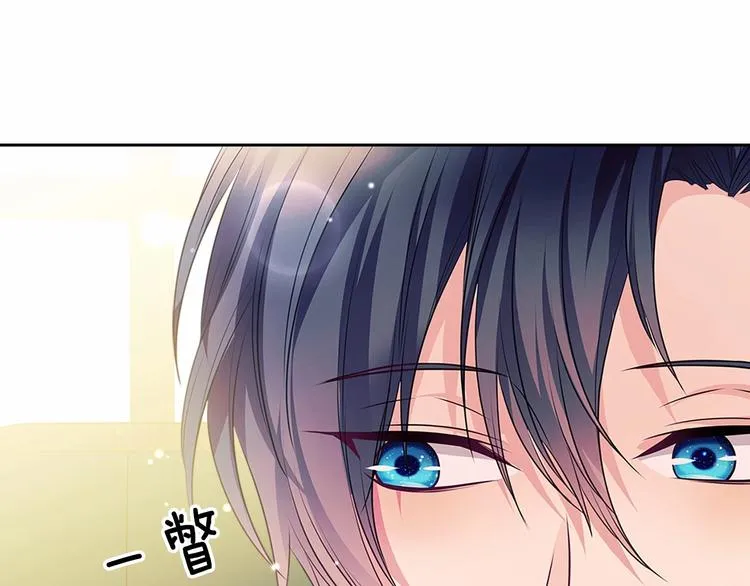 第81话 喜欢你，没道理 第115页