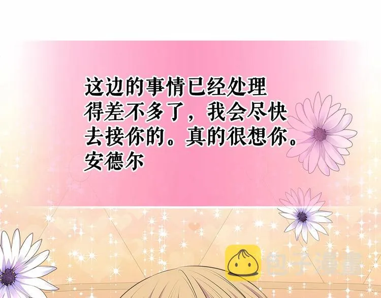 第81话 喜欢你，没道理 第122页