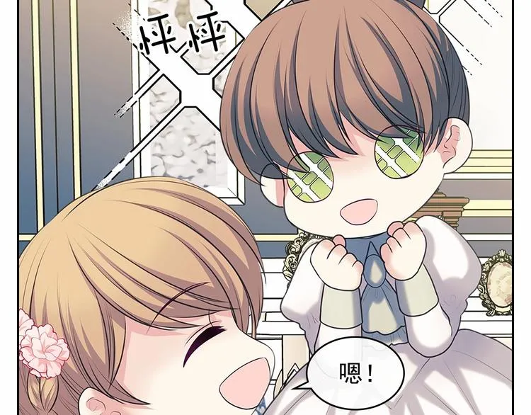 第81话 喜欢你，没道理 第128页