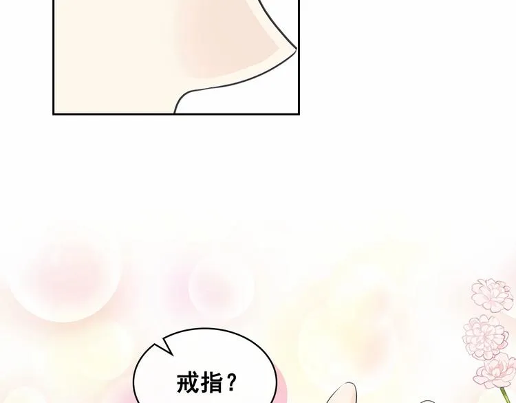 第81话 喜欢你，没道理 第132页