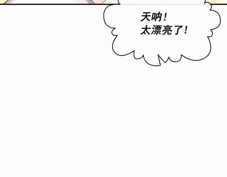 第81话 喜欢你，没道理 第134页