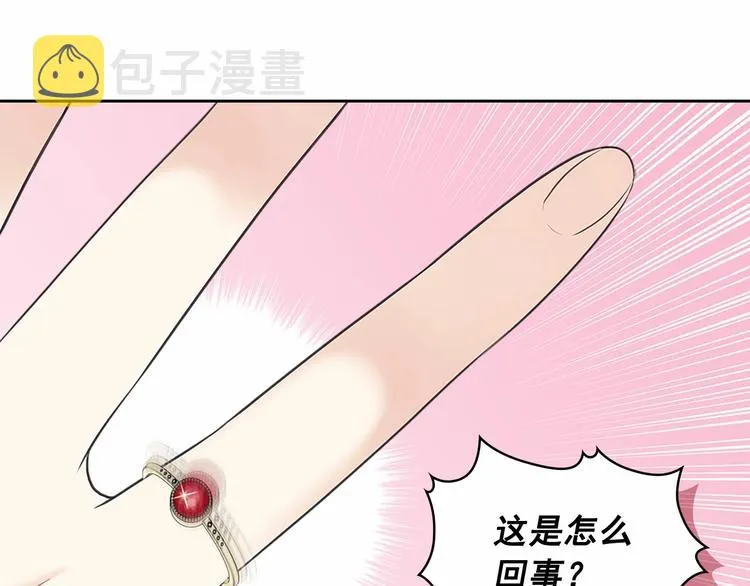 第81话 喜欢你，没道理 第138页