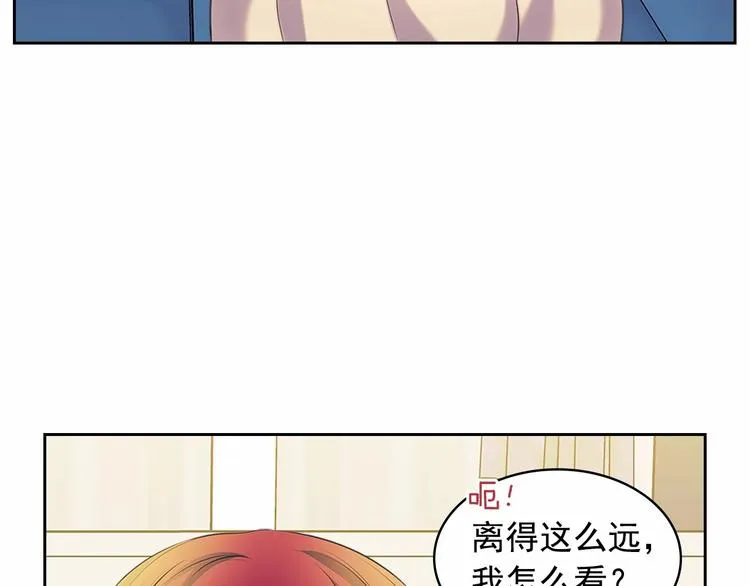 第81话 喜欢你，没道理 第170页
