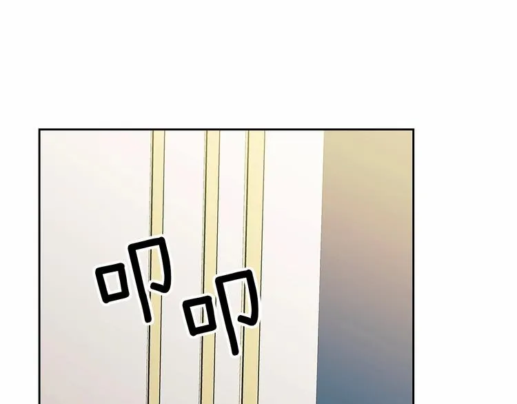 第81话 喜欢你，没道理 第173页