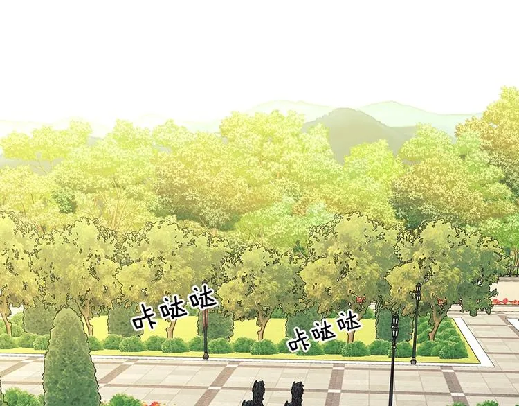 第83话 欺负她，就是挑衅我！ 第5页