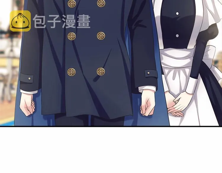 第83话 欺负她，就是挑衅我！ 第25页
