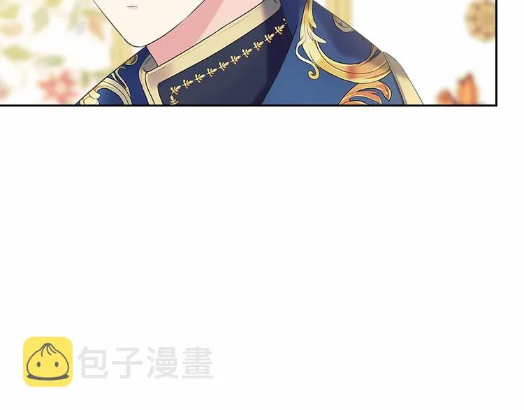 第83话 欺负她，就是挑衅我！ 第27页