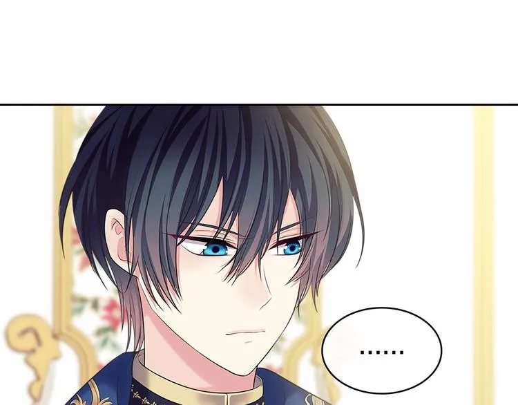 第83话 欺负她，就是挑衅我！ 第30页