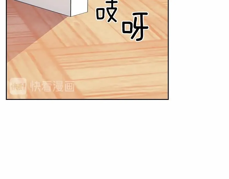 第83话 欺负她，就是挑衅我！ 第33页