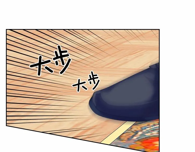 第83话 欺负她，就是挑衅我！ 第39页