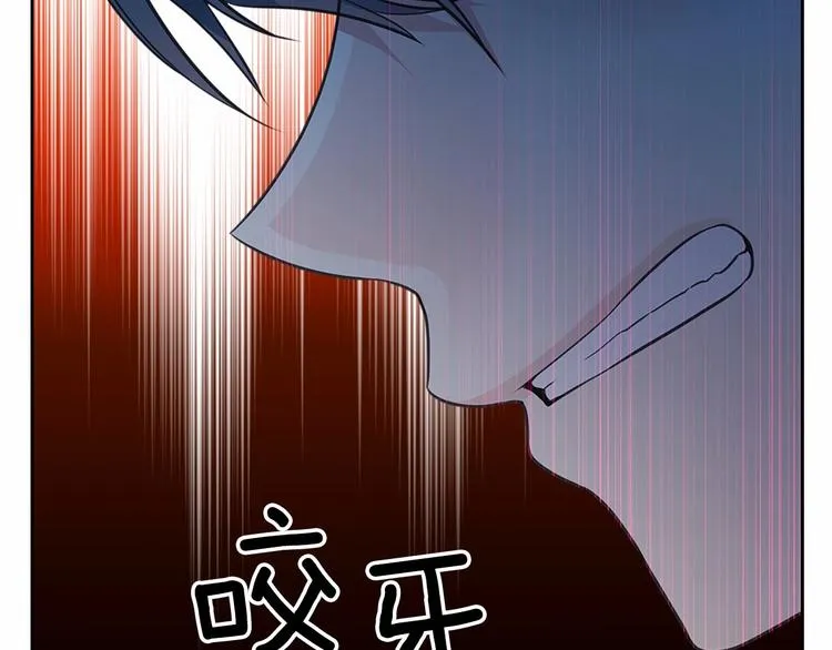 第83话 欺负她，就是挑衅我！ 第56页