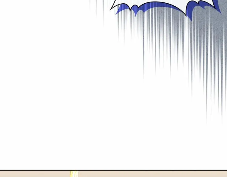 第83话 欺负她，就是挑衅我！ 第81页