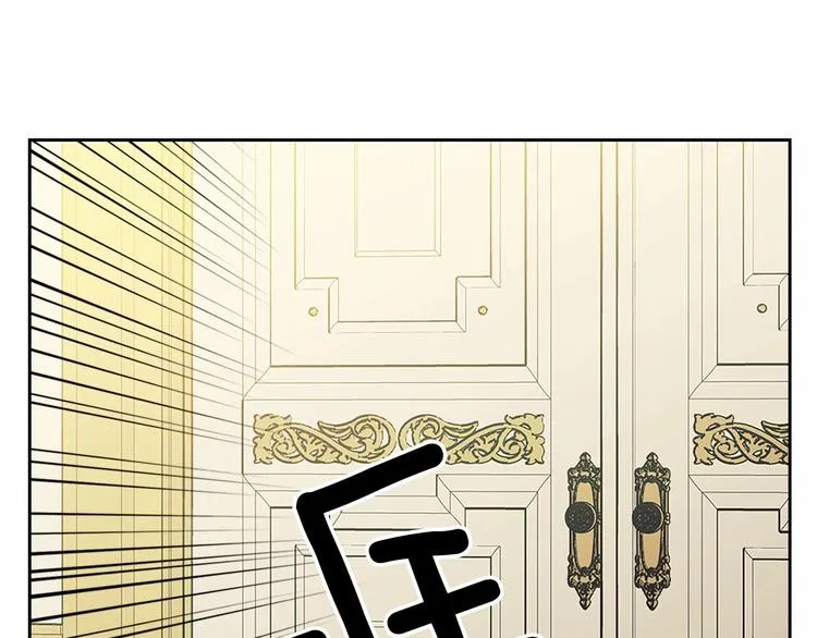 第83话 欺负她，就是挑衅我！ 第109页
