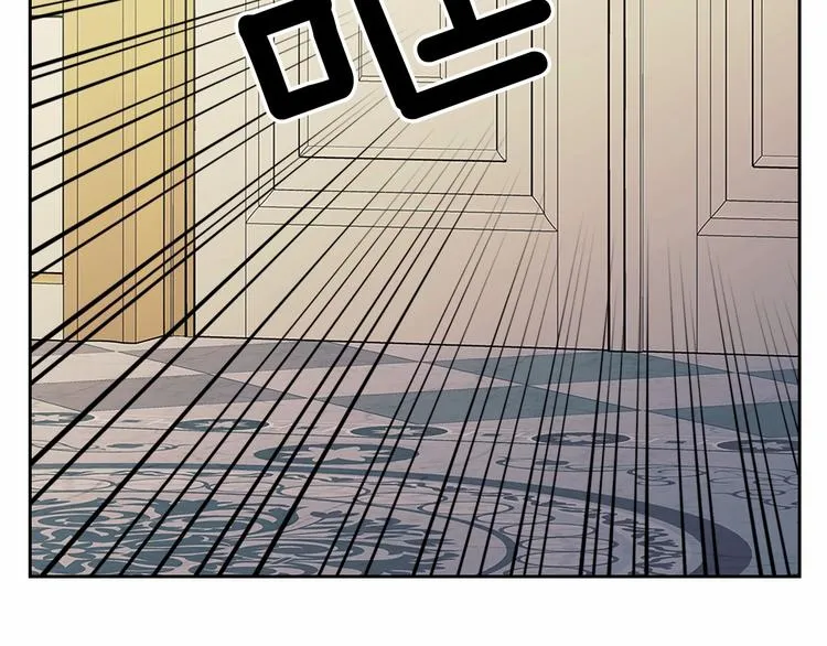 第83话 欺负她，就是挑衅我！ 第110页