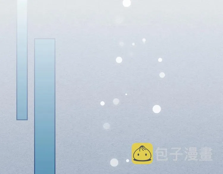 第83话 欺负她，就是挑衅我！ 第118页