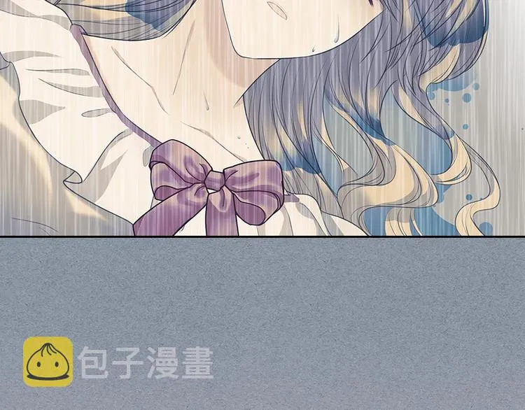 第83话 欺负她，就是挑衅我！ 第188页