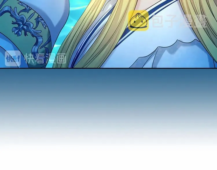 第82话 我想让你离开这世界！ 第25页