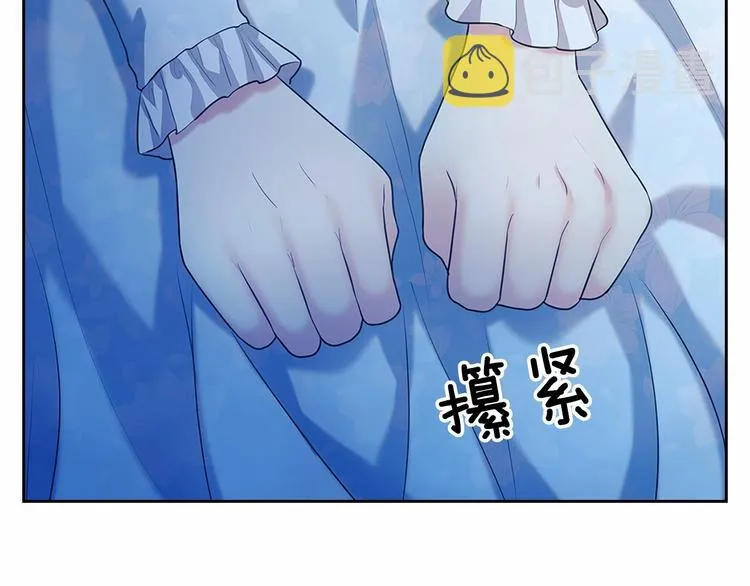 第82话 我想让你离开这世界！ 第33页