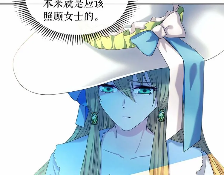 第82话 我想让你离开这世界！ 第35页