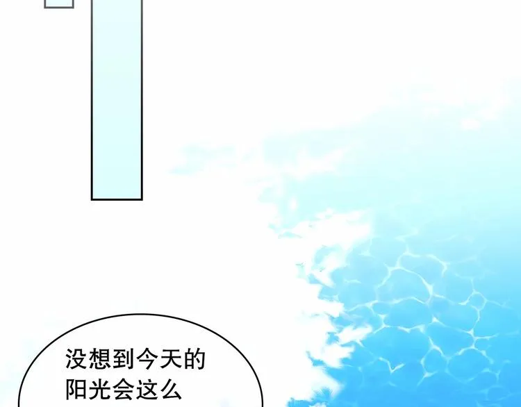 第82话 我想让你离开这世界！ 第38页