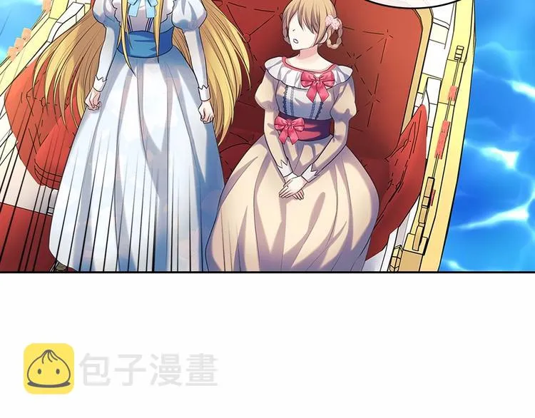 第82话 我想让你离开这世界！ 第51页