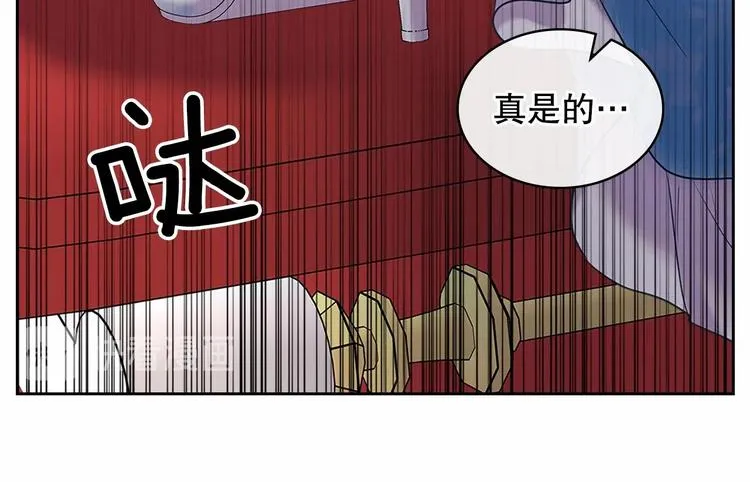 第82话 我想让你离开这世界！ 第56页