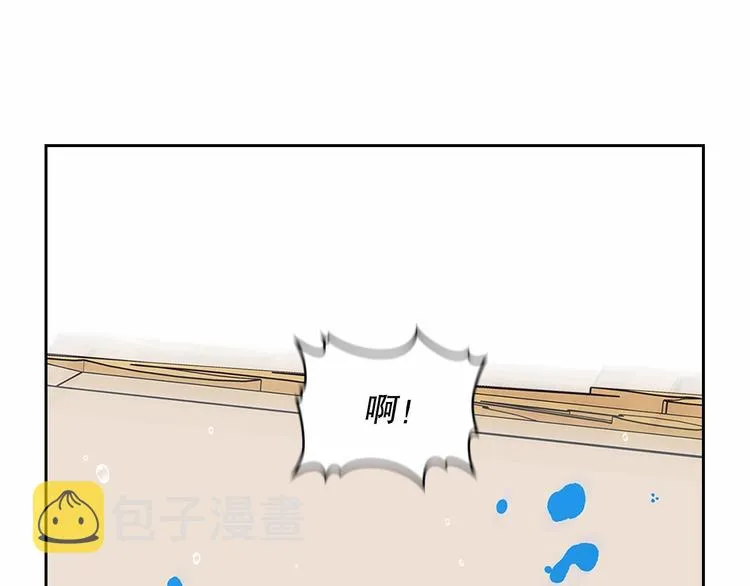 第82话 我想让你离开这世界！ 第57页
