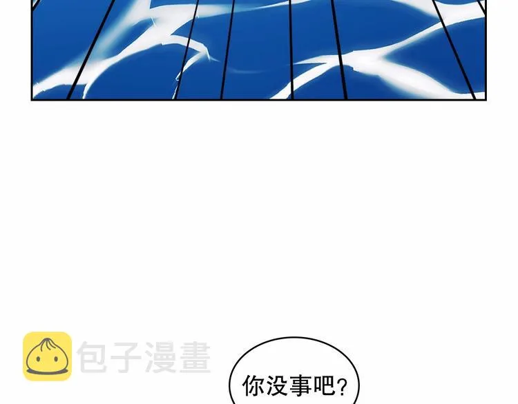 第82话 我想让你离开这世界！ 第59页