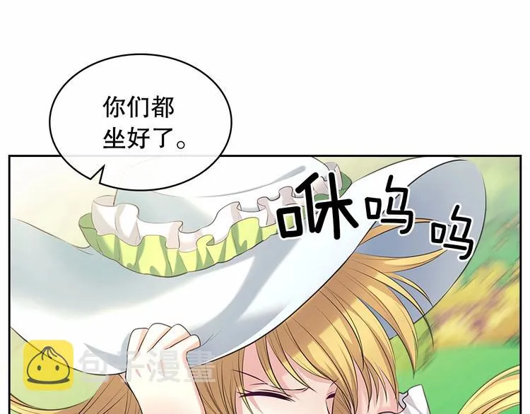第82话 我想让你离开这世界！ 第89页