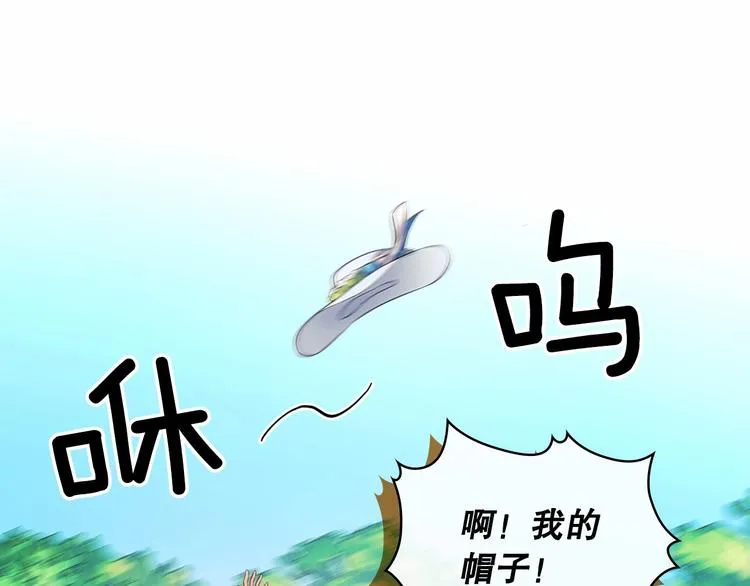 第82话 我想让你离开这世界！ 第93页