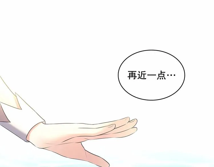 第82话 我想让你离开这世界！ 第108页
